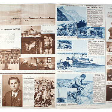 Illustrated Newspaper Illustratsionnaya Gazeta #5 1941
