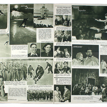 Illustrated Newspaper Illustratsionnaya Gazeta #5 1941