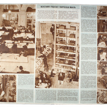Illustrated Newspaper Illustratsionnaya Gazeta #7 1939