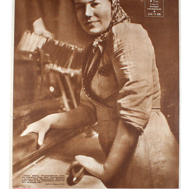 Illustrated Newspaper Illustratsionnaya Gazeta #2 1941