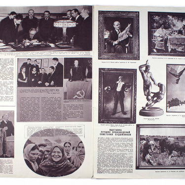 Illustrated Newspaper Illustratsionnaya Gazeta #2 1941