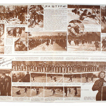 Illustrated Newspaper Illustratsionnaya Gazeta #2 1941