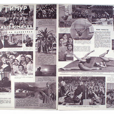 Illustrated Newspaper Illustratsionnaya Gazeta #2 1941