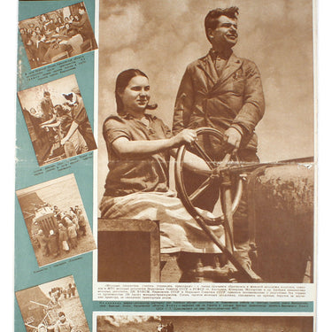 Illustrated Newspaper Illustratsionnaya Gazeta #8 1939