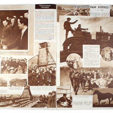 Illustrated Newspaper Illustratsionnaya Gazeta #8 1939