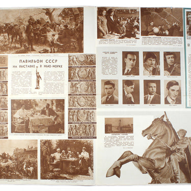 Illustrated Newspaper Illustratsionnaya Gazeta #8 1939