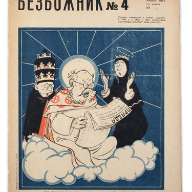 Godless Bezbozhnik #4 1937