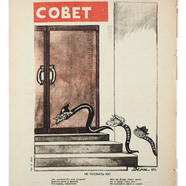 Godless Bezbozhnik #11 1937
