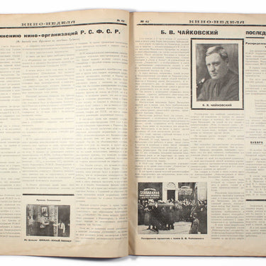 Kino-Nedelya Cinema Weekly #42 1924