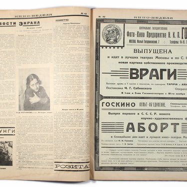 Kino-Nedelya Cinema Weekly #42 1924
