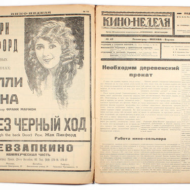 Kino-Nedelya Cinema Weekly #43 1924