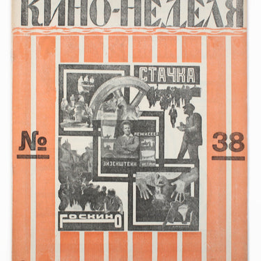 Kino-Nedelya Cinema Weekly #38 1924
