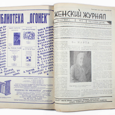 Women's Magazine Zhensky Zhurnal #3 1928