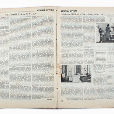 Women's Magazine Zhensky Zhurnal #3 1928
