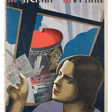 Women's Magazine Zhensky Zhurnal #9 1928