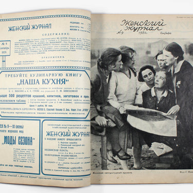 Women's Magazine Zhensky Zhurnal #9 1928
