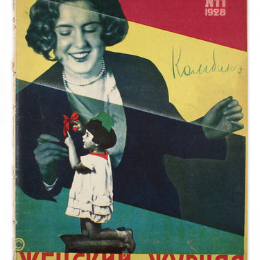 Women's Magazine Zhensky Zhurnal #11 1928
