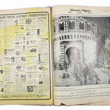 Women's Magazine Zhensky Zhurnal #11 1928