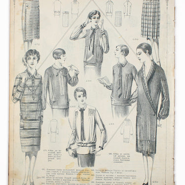 Women's Magazine Zhensky Zhurnal #2 1929