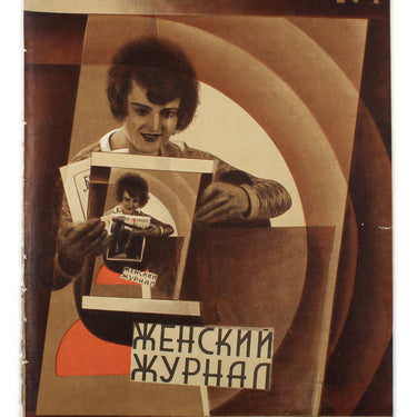 Women's Magazine Zhensky Zhurnal #1 1929