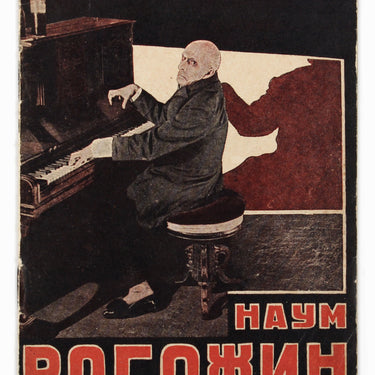 Naum Rogojin