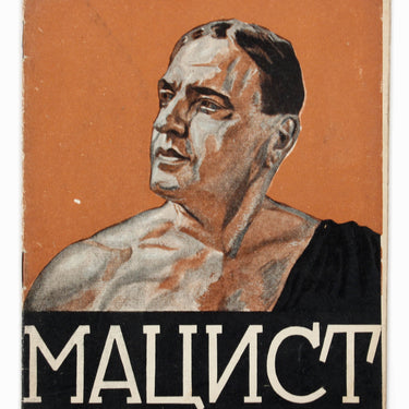 Maciste