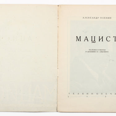 Maciste