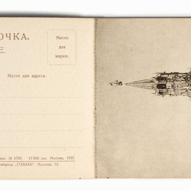 Views of Moscow Vidi Moskvy Collection of Postcards