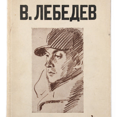 V Lebedev