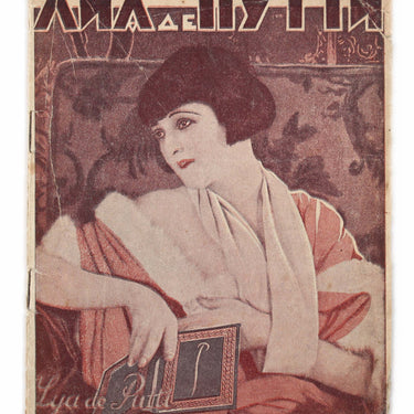 Lya de Putti