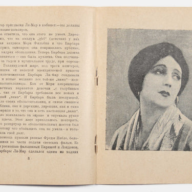 Barbara La Marr