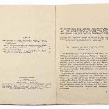 Beschl&uuml;sse des Vereinigten Plenums Joint Plenum Decisions