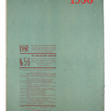 USSR in Construction #5-6 1938