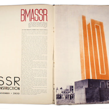 USSR in Construction #11 1933