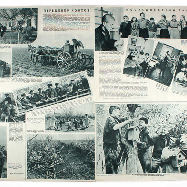 Illustrirovannaya Gazeta - Illustrated Magazine #17 (85) 1941