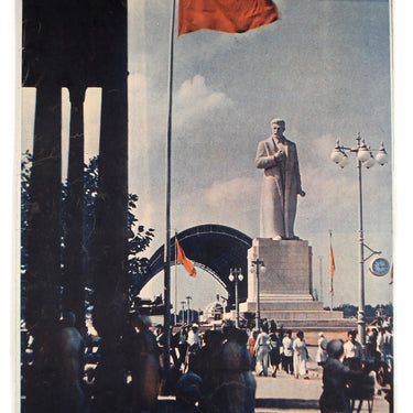 Illustrirovannaya Gazeta - Illustrated Magazine #21 1941