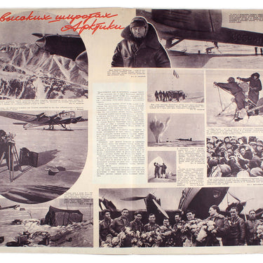 Illustrirovannaya Gazeta - Illustrated Magazine #21 1941