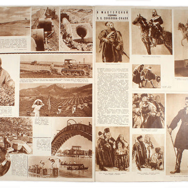Illustrirovannaya Gazeta - Illustrated Magazine #21 1941