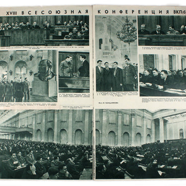 Illustrirovannaya Gazeta - Illustrated Magazine #8 1941