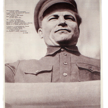 Illustrirovannaya Gazeta - Illustrated Magazine #29 1940