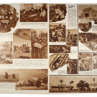 Illustrirovannaya Gazeta - Illustrated Magazine #22 1941
