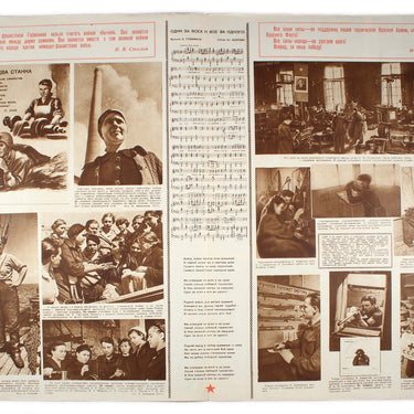 Illustrirovannaya Gazeta - Illustrated Magazine #30 1941