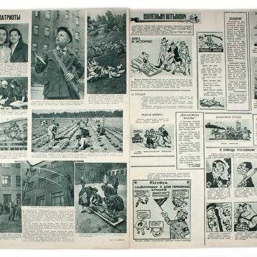 Illustrirovannaya Gazeta - Illustrated Magazine #30 1941