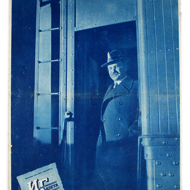 Illustrirovannaya Gazeta - Illustrated Magazine #26 1940
