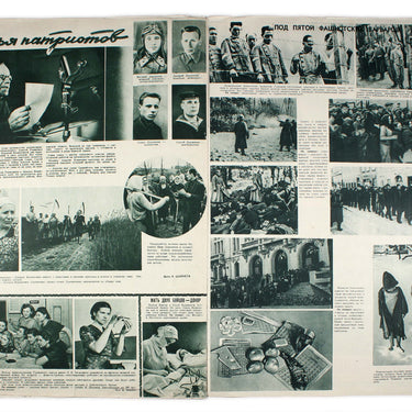 Illustrirovannaya Gazeta - Illustrated Magazine #27 1941