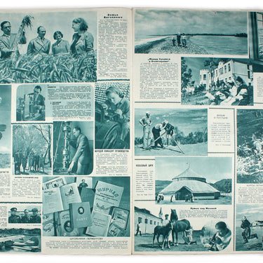 Illustrirovannaya Gazeta - Illustrated Magazine #24 1941