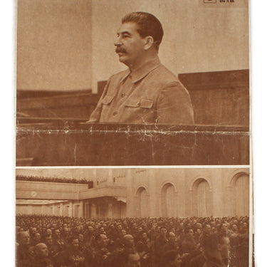 Illustrirovannaya Gazeta - Illustrated Magazine #18 1941