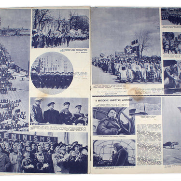 Illustrirovannaya Gazeta - Illustrated Magazine #18 1941