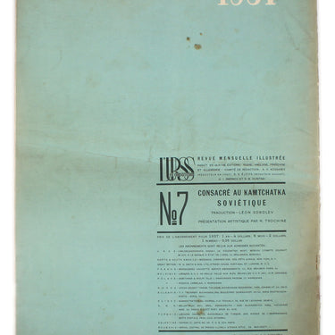 USSR in Construction #7 1937