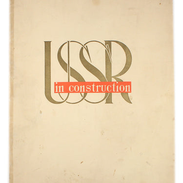 USSR in Construction #12 1949